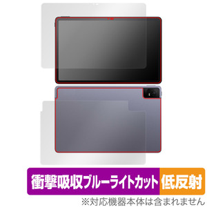 TCL TAB 11 (9466X3) 表面 背面 フィルム OverLay Absorber 低反射 タブレット 表面・背面セット 衝撃吸収 ブルーライトカット 抗菌