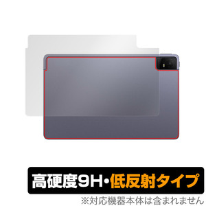 TCL TAB 11 (9466X3) 背面 保護 フィルム OverLay 9H Plus ティーシーエル タブレット TCLTAB11 9H高硬度 さらさら手触り反射防止