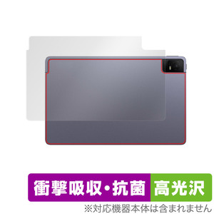TCL TAB 11 (9466X3) 背面 保護 フィルム OverLay Absorber 高光沢 ティーシーエル タブレット TCLTAB11 衝撃吸収 高光沢 抗菌