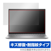 DELL Inspiron 13 5000シリーズ(5330) 保護 フィルム OverLay Magic デル インスパイロン ノートPC 液晶保護 傷修復 耐指紋 指紋防止_画像1