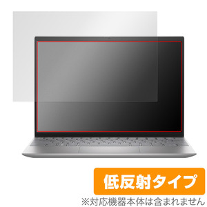 DELL Inspiron 13 5000シリーズ(5330) 保護 フィルム OverLay Plus インスパイロン ノートPC 液晶保護 アンチグレア 反射防止 指紋防止