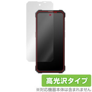 Blackview BV8900 保護 フィルム OverLay Brilliant ブラックビュー BV8900 スマートフォン 液晶保護 指紋がつきにくい 指紋防止 高光沢