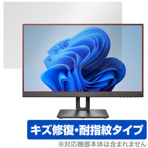 I-O DATA LCD-D241D-FX 保護 フィルム OverLay Magic 液晶ディスプレイ PCモニター LCDD241DFX 用 液晶保護 傷修復 耐指紋 指紋防止