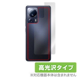 Xiaomi 13 Lite 背面 保護 フィルム OverLay Brilliant シャオミー スマートフォン 用 本体保護フィルム 高光沢素材