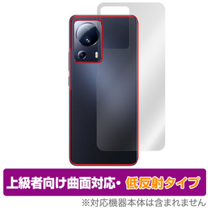 Xiaomi 13 Lite 背面 保護 フィルム OverLay FLEX 低反射 シャオミー スマートフォン 用 本体保護フィルム 曲面対応 さらさら手触り