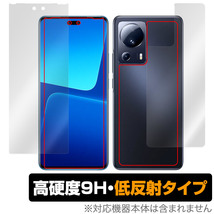 Xiaomi 13 Lite 表面 背面 フィルム OverLay 9H Plus シャオミー スマートフォン 用 表面・背面セット 9H 高硬度 反射防止_画像1