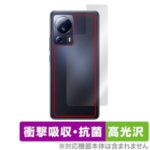 Xiaomi 13 Lite 背面 保護 フィルム OverLay Absorber 高光沢 シャオミー スマートフォン 用 衝撃吸収 高光沢 抗菌