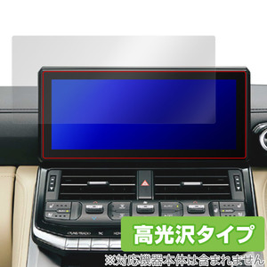  Land Cruiser 300 series 21/8~ T-Connect navi 12.3 -inch / Manufacturers OP protection film OverLay Brilliant liquid crystal protection fingerprint prevention height lustre 