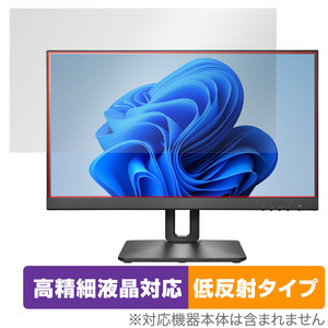I-O DATA LCD-D221V-FX protection film OverLay Plus Lite liquid crystal display PC monitor for High-definition liquid crystal correspondence anti g rare reflection prevention 