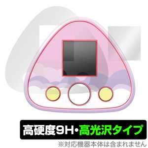 ちいかわといっしょ 保護 フィルム OverLay 9H Brilliant for ちいかわといっしょ 液晶玩具 ゲーム 9H 高硬度 透明 高光沢