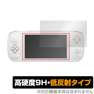 AYANEO AIR 1S 保護 フィルム OverLay 9H Plus AYA NEO ゲーム機用保護フィルム 9H 高硬度 アンチグレア 反射防止