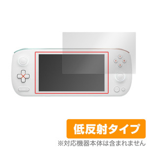 AYANEO AIR 1S 保護 フィルム OverLay Plus AYA NEO ゲーム機用保護フィルム 液晶保護 アンチグレア 反射防止 非光沢 指紋防止