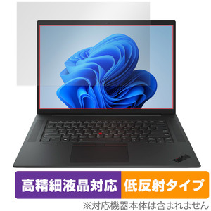 Lenovo ThinkPad P1 Gen 4 保護 フィルム OverLay Plus Lite レノボ シンクパッド ノートPC 液晶保護 高精細液晶対応 アンチグレア 低反射