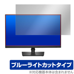 I-O DATA GigaCrysta LCD-GD271UAX 保護 フィルム OverLay Eye Protector ゲーミングモニター保護フィルム 液晶保護 ブルーライトカット