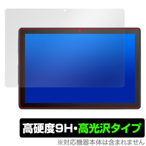 BAKEN 10.1インチ タブレット L10 保護 フィルム OverLay 9H Brilliant Android タブレット用保護フィルム 9H 高硬度 透明 高光沢