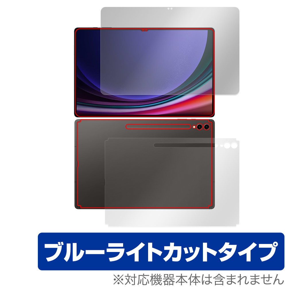 2025年最新】Yahoo!オークション -galaxy tab s9 ultraの中古品 2025年最新】Yahoo!オークション -galaxy tab s9 ultraの中古品