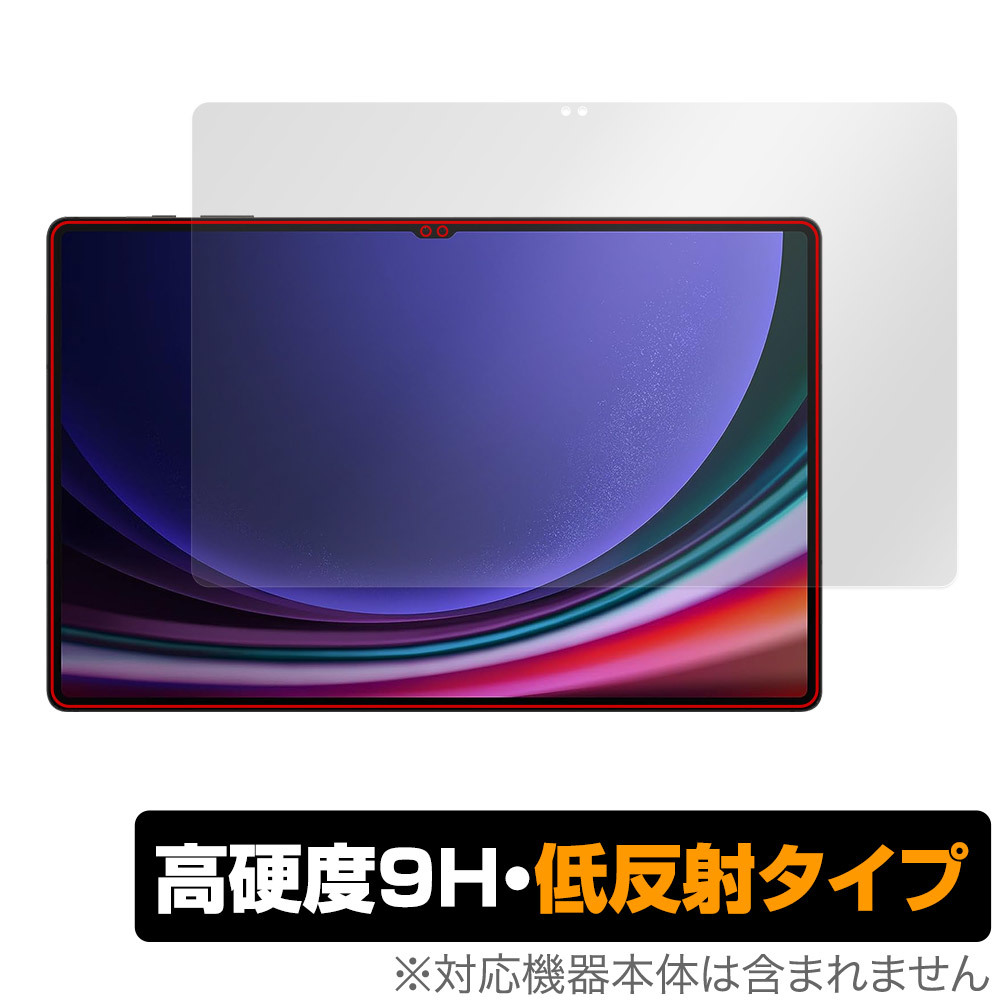 2025年最新】Yahoo!オークション -tab s9 ultraの中古品・新品 2025年最新】Yahoo!オークション -tab s9 ultraの中古品・新品