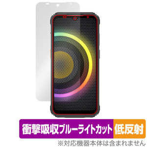 Ulefone Armor 21 保護 フィルム OverLay Absorber 低反射 ウレフォン アーマー スマホ用保護フィルム 衝撃吸収 ブルーライトカット 抗菌