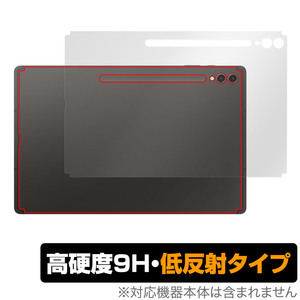 SAMSUNG Galaxy Tab S9 Ultra 背面 保護 フィルム OverLay 9H Plus Androidタブレット用保護フィルム 9H高硬度 さらさら手触り反射防止