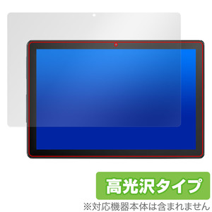 BAKEN 10.1インチ タブレット L10 保護 フィルム OverLay Brilliant Android タブレット用保護フィルム 液晶保護 指紋防止 高光沢