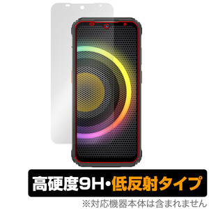 Ulefone Armor 21 保護 フィルム OverLay 9H Plus for ウレフォン アーマー 21 スマホ用保護フィルム 9H 高硬度 アンチグレア 反射防止