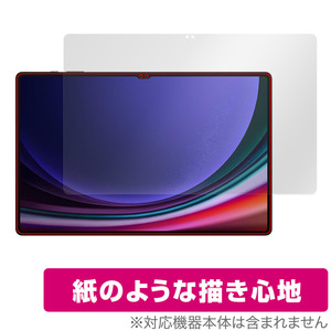 SAMSUNG Galaxy Tab S9 Ultra 保護 フィルム OverLay Paper Androidタブレット用保護フィルム 書き味向上 紙のような描き心地