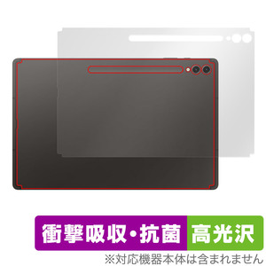 SAMSUNG Galaxy Tab S9 Ultra 背面 保護 フィルム OverLay Absorber 高光沢 Androidタブレット用保護フィルム 衝撃吸収 高光沢 抗菌