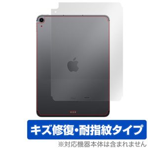 iPad Air 5 2022 iPad Air 4 2020 Wi-Fi+Cellularモデル 背面 保護 フィルム OverLay Magic for アイパッドエア 第5世代 第4世代 キズ修復