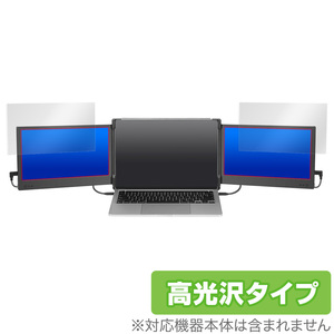 OFIYAA P2 11.6インチ 2枚セット 保護 フィルム OverLay Brilliant モバイルモニター用保護フィルム 液晶保護 指紋防止 高光沢