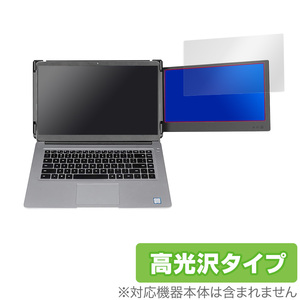 OFIYAA P1 11.6インチ 保護 フィルム OverLay Brilliant モバイルモニター用保護フィルム 液晶保護 指紋がつきにくい 指紋防止 高光沢