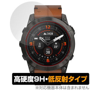 GARMIN epix Pro (Gen 2) 51mm 保護 フィルム OverLay 9H Plus ガーミン エピックス プロ 9H 高硬度 アンチグレア 反射防止