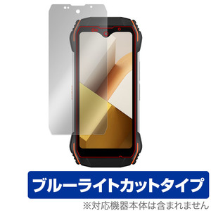 Blackview N6000 保護 フィルム OverLay Eye Protector ブラックビュー スマートフォン用保護フィルム 液晶保護 ブルーライトカット