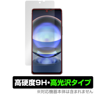 AQUOS R8 SH-52D 保護 フィルム OverLay 9H Brilliant アクオス R8 SH52D スマホ用保護フィルム 9H 高硬度 透明 高光沢