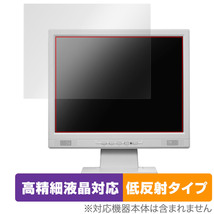 I-O DATA LCD-SAX151DW / LCD-SAX151DB-T 保護 フィルム OverLay Plus Lite I-O DATA ディスプレイ用 高精細液晶対応 アンチグレア 低反射_画像1