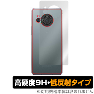 AQUOS R8 SH-52D 背面 保護 フィルム OverLay 9H Plus アクオス R8 SH52D スマホ用保護フィルム 9H高硬度 さらさら手触り反射防止