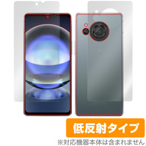 AQUOS R8 SH-52D 表面 背面 フィルム OverLay Plus アクオス R8 SH52D スマホ用保護フィルム 表面・背面セット アンチグレア 反射防止