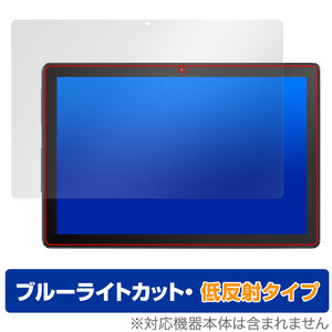 BAKEN 10.1インチ タブレット L10 保護 フィルム OverLay Eye Protector 低反射 タブレット用保護フィルム ブルーライトカット 反射防止