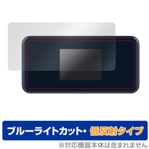 Pocket WiFi 5G A102ZT A101ZT 保護 フィルム OverLay Eye Protector 低反射 for ポケット ワイファイ 5G ブルーライトカット 反射防止