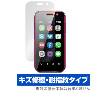 SOYES XS14 Pro 保護 フィルム OverLay Magic for SOYESXS14Pro スマホ用保護フィルム 液晶保護 傷修復 耐指紋 指紋防止 コーティング