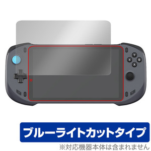 abxylute 保護 フィルム OverLay Eye Protector for abxylute 携帯ゲーム機用保護フィルム 液晶保護 目に優しい ブルーライトカット