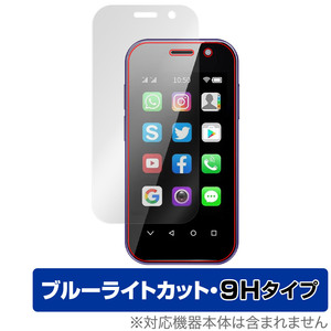 SOYES XS14 Pro 保護 フィルム OverLay Eye Protector 9H for SOYESXS14Pro スマホ用保護フィルム 液晶保護 9H 高硬度 ブルーライトカット