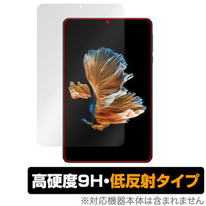 HEADWOLF FPad 3 保護 フィルム OverLay 9H Plus ヘッドウルフ タブレット用保護フィルム 9H 高硬度 アンチグレア 反射防止