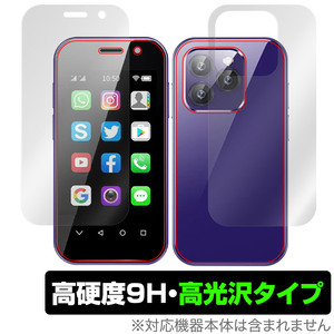 SOYES XS14 Pro 表面 背面 フィルム OverLay 9H Brilliant for SOYESXS14Pro スマホ用保護フィルム 表面・背面セット 9H 高硬度 高光沢