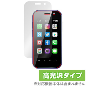 SOYES XS14 Pro 保護 フィルム OverLay Brilliant for SOYESXS14Pro スマホ用保護フィルム 液晶保護 指紋がつきにくい 指紋防止 高光沢