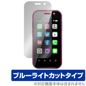 SOYES XS14 Pro 保護 フィルム OverLay Eye Protector for SOYESXS14Pro スマホ用保護フィルム 液晶保護 目に優しい ブルーライトカット