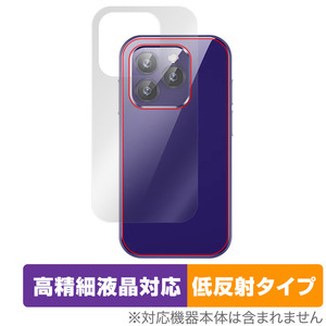 SOYES XS14 Pro 背面 保護 フィルム OverLay Plus Lite for SOYESXS14Pro スマホ用保護フィルム 本体保護 さらさら手触り低反射素材