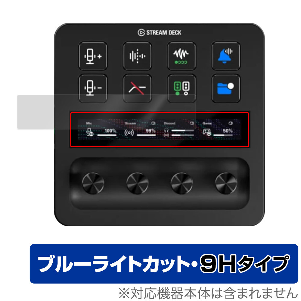 Elgato STREAM DECK + オークション比較 - 価格.com Elgato STREAM DECK + オークション比較 - 価格.com