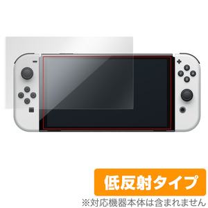 Nintendo Switch 有機ELモデル 保護 フィルム OverLay Plus for ニンテンドー スイッチ 有機EL アンチグレア 低反射 非光沢 防指紋