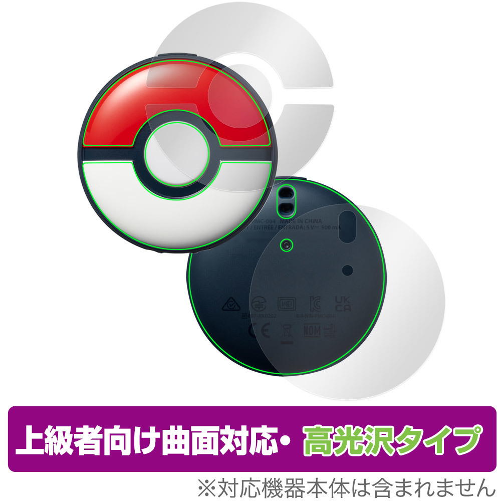 2025年最新】Yahoo!オークション -ポケモンgoプラスプラスの中古 2025年最新】Yahoo!オークション -ポケモンgoプラスプラスの中古