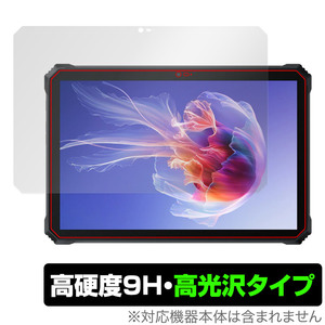 BlackView OSCAL Spider 8 保護 フィルム OverLay 9H Brilliant ブラックビュー オスカル スパイダー 8 タブレット 9H高硬度 透明 高光沢